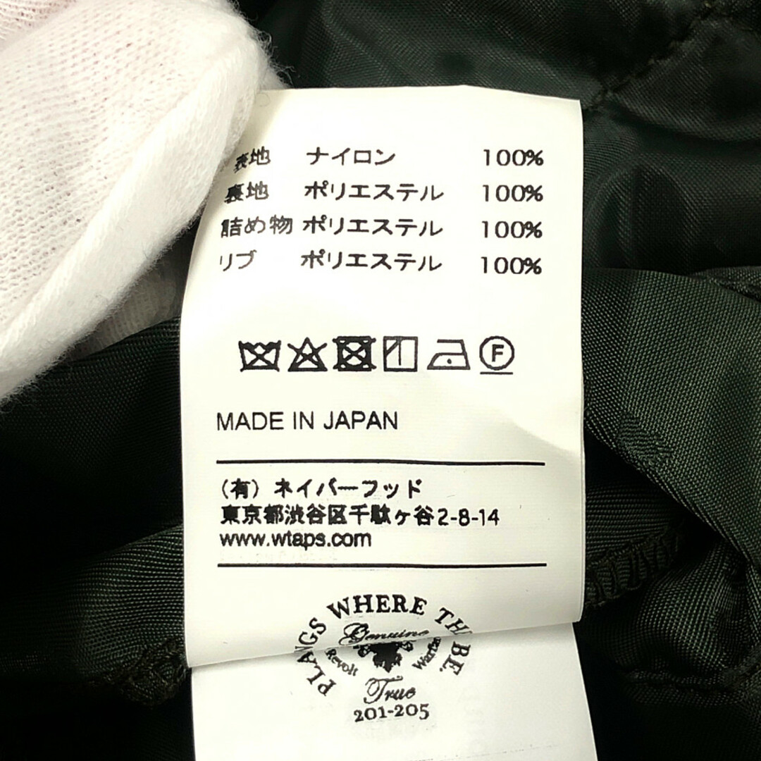 Wtaps   WTAPS ダブルタップス AW TEAM JK / JACKET NYLON JACQUARD