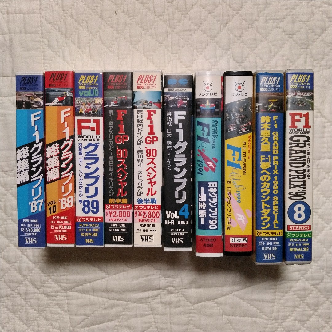 VHS 1987から1991年 VHS 87～91年 F1総集編 90年F1鈴鹿