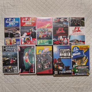 VHS 1987から1991年 VHS 87～91年 F1総集編 90年F1鈴鹿