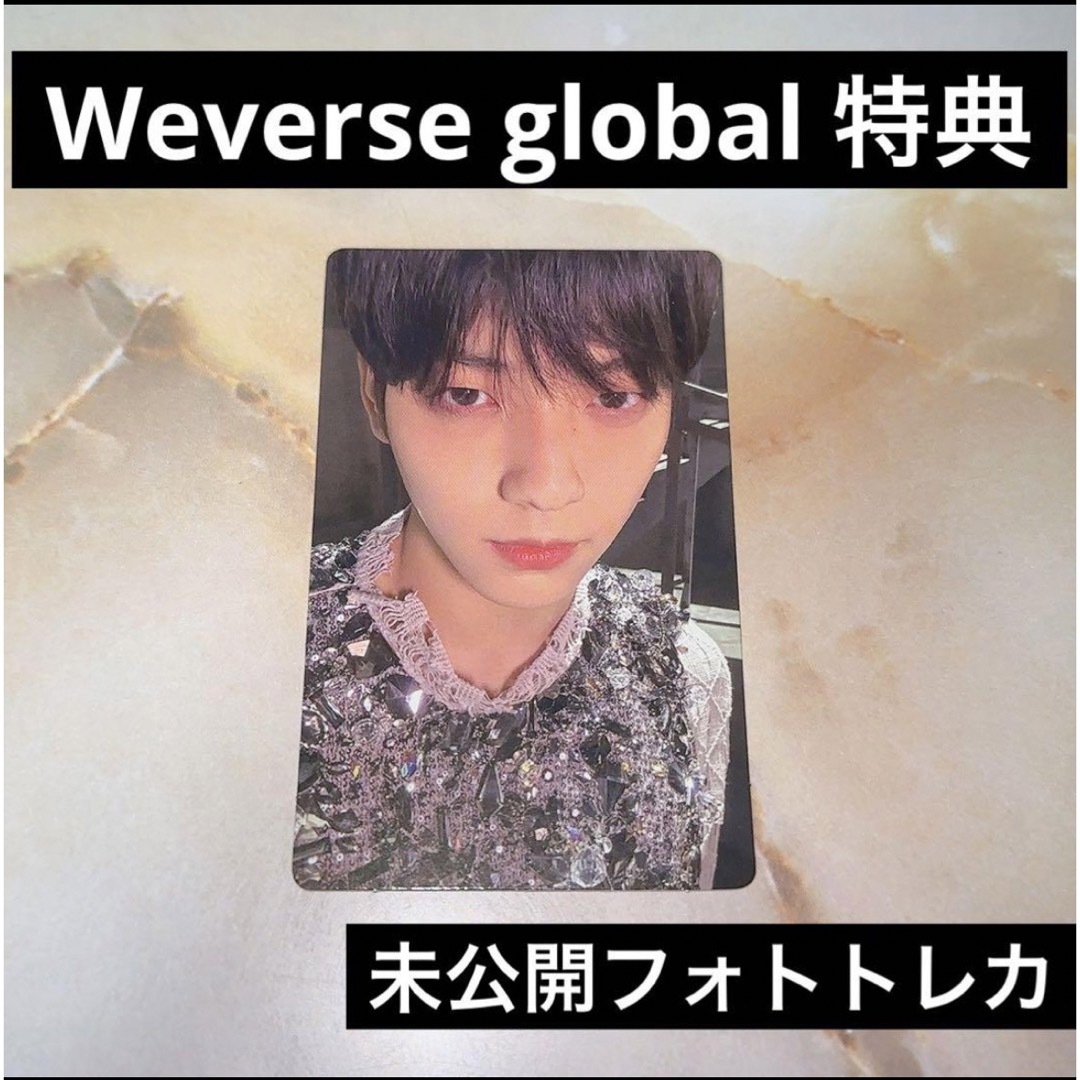 txt スビン weverse global 特典 トレカ