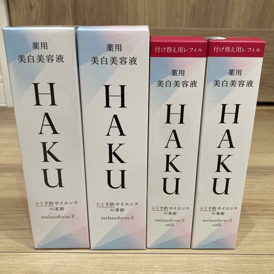 HAKU（SHISEIDO）(ハク)のHAkUメラノフォーカスＺ（本体2・付け替え2） コスメ/美容のスキンケア/基礎化粧品(美容液)の商品写真