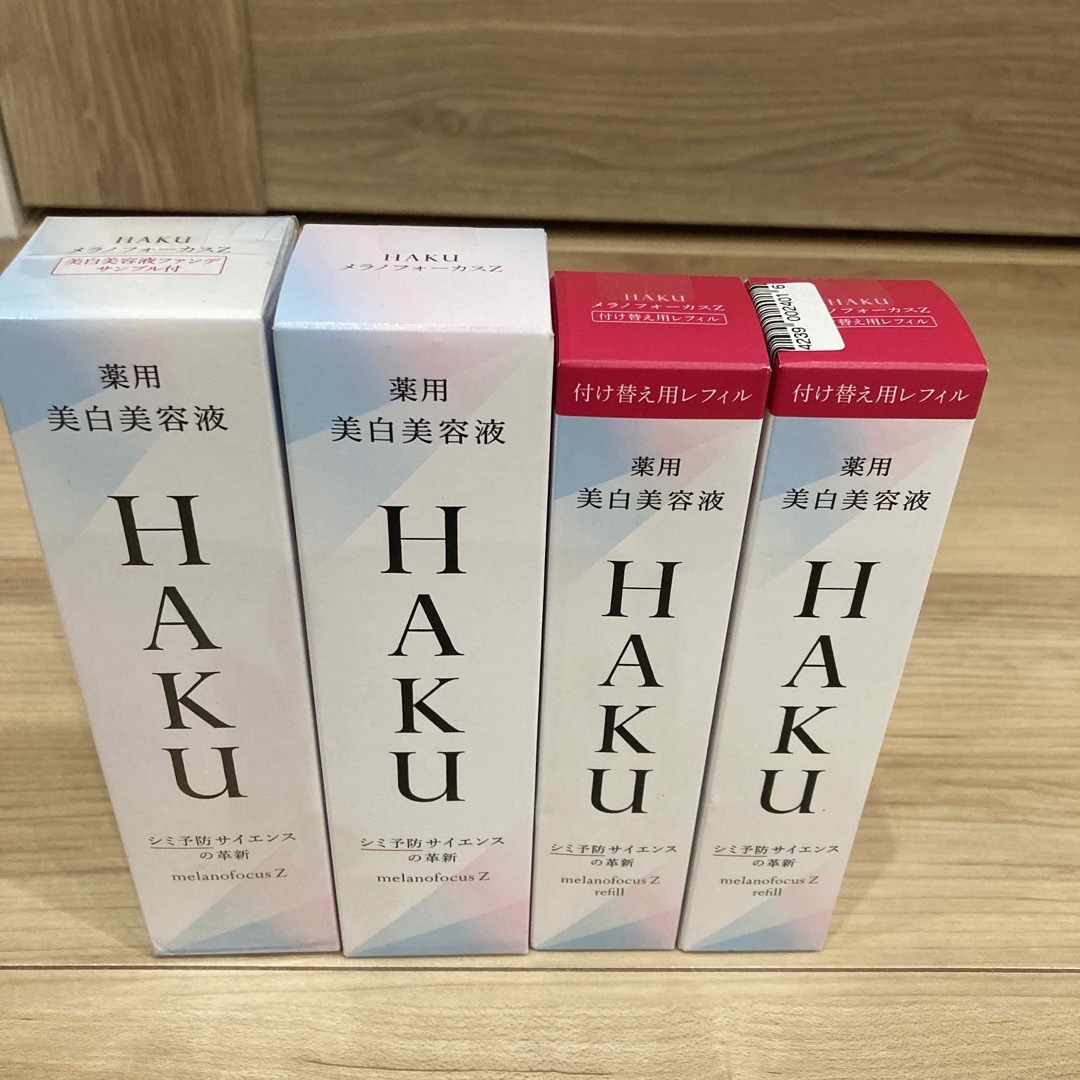 HAKU（SHISEIDO）(ハク)のHAkUメラノフォーカスＺ（本体2・付け替え2） コスメ/美容のスキンケア/基礎化粧品(美容液)の商品写真