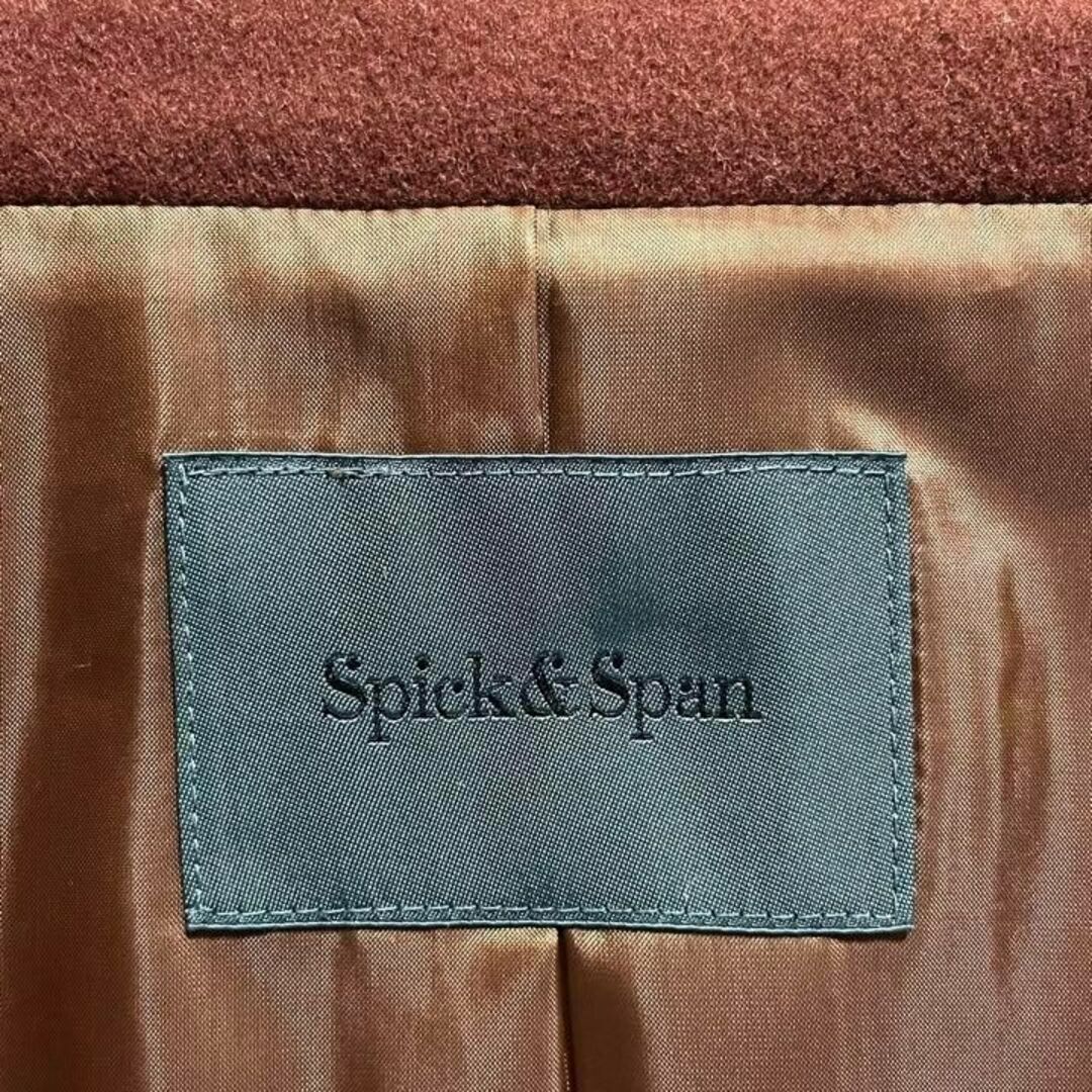 Spick & Span ショールカラー ベルト付 ウールコート バーガンディ