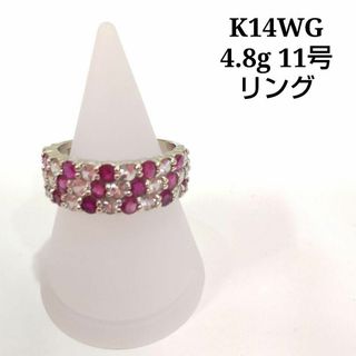 K14WG 　色石　リング　指輪　4.8ｇ　11号　TJ8