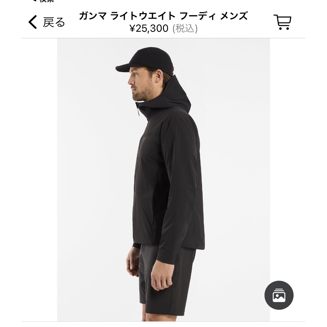 ARC'TERYX   ARC'TERYX アークテリクス ガンマ ライトウエイトフーディ