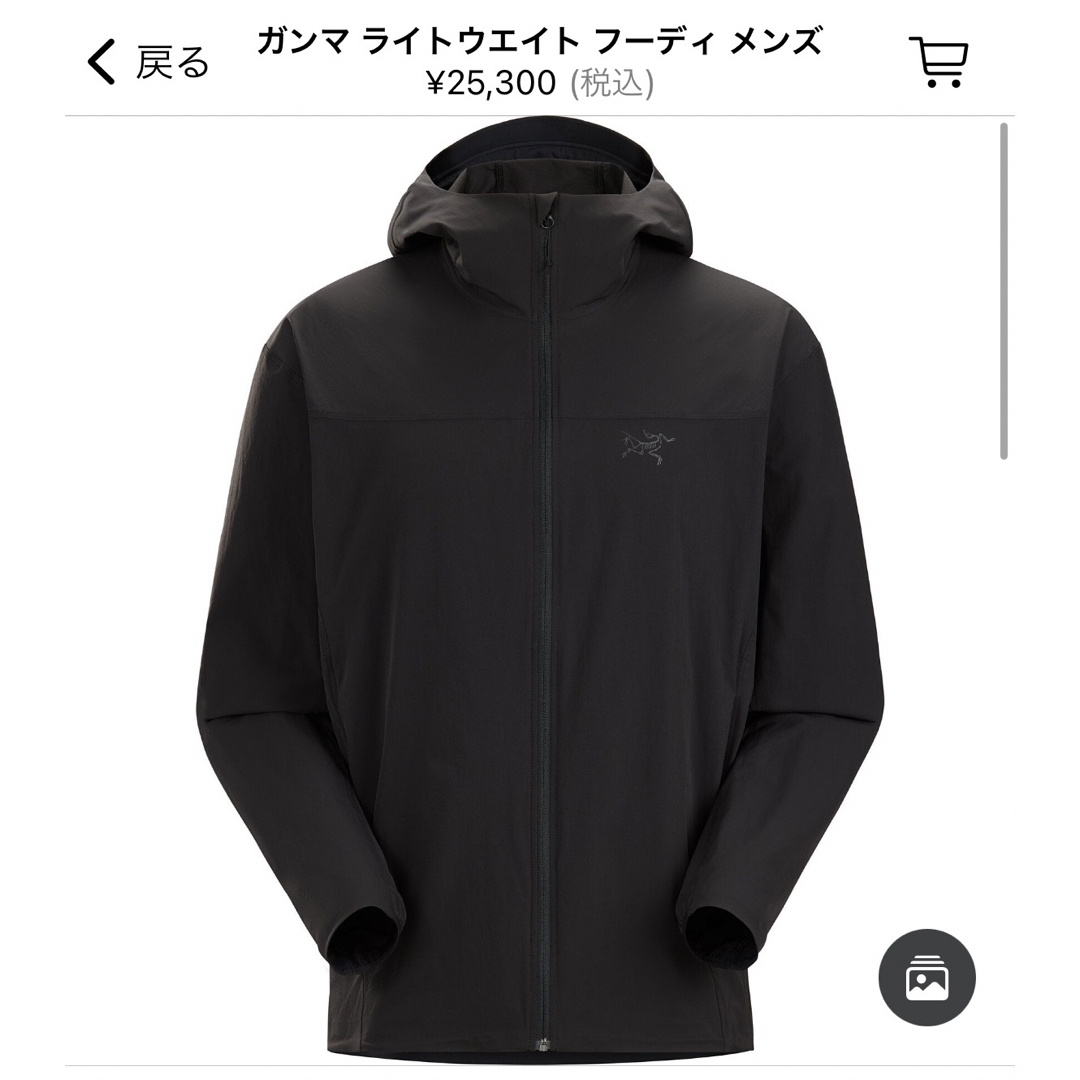 ARC'TERYX アークテリクス　ガンマ　ライトウエイトフーディ