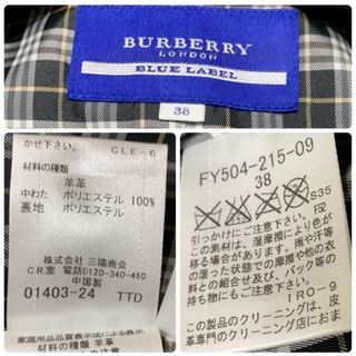 【極美品】BURBERRY BLUE LABEL 本革 ライダース ベスト 38