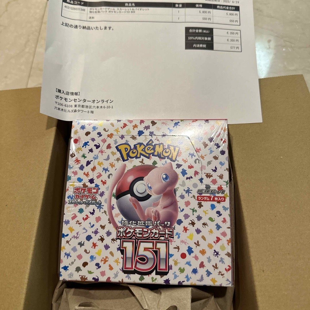 ポケモン - スカーレット&バイオレット 強化拡張パック ポケモン