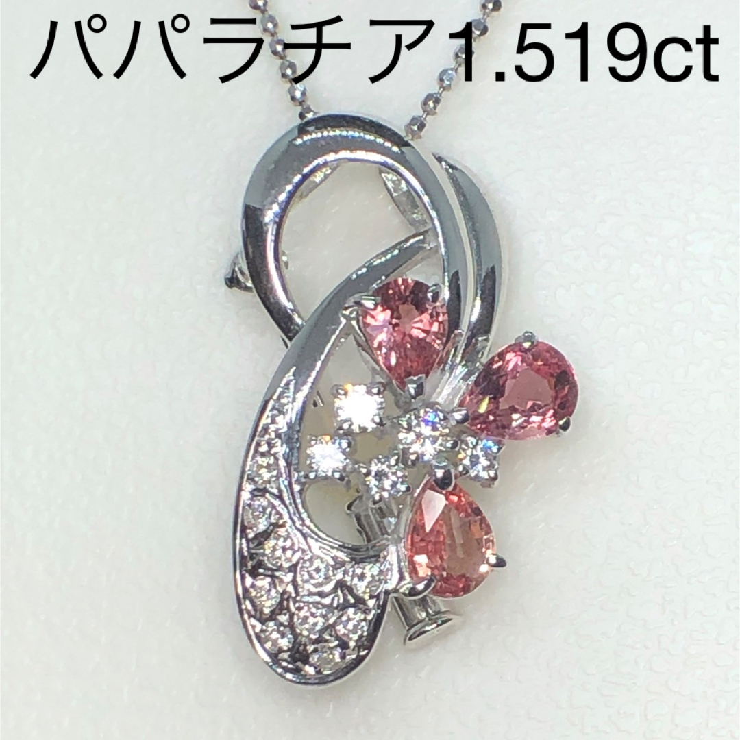 希少 サンセット系カラー パパラチアサファイア ダイヤk14wgネックレス