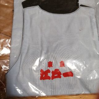 東京江戸一 黒腹掛け 新品(甚平/浴衣)