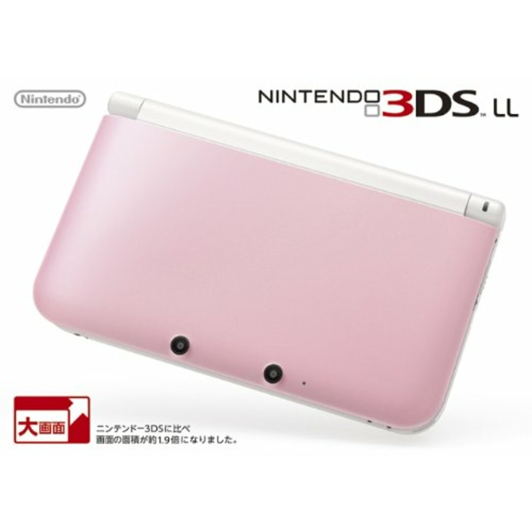 ニンテンドー3DS LL ピンクXホワイト【メーカー生産終了】