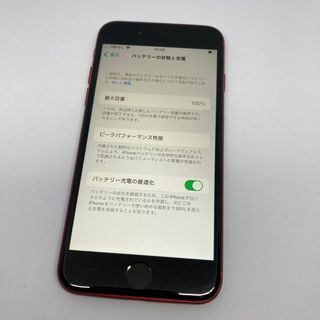 iPhone - iPhone SE 第2世代 SE2 レッド 128GB SIMフリー 1004の通販