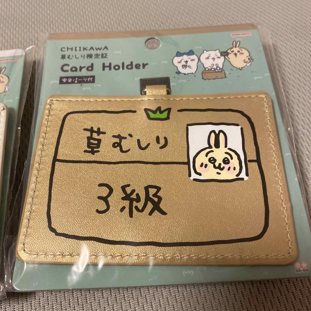 ちいかわ 草むしり検定証 カードホルダー うさぎ3級 ハチワレ 5 ちいかわ 草むしり検定証 カードホルダー うさぎ3級 ハチワレ 5