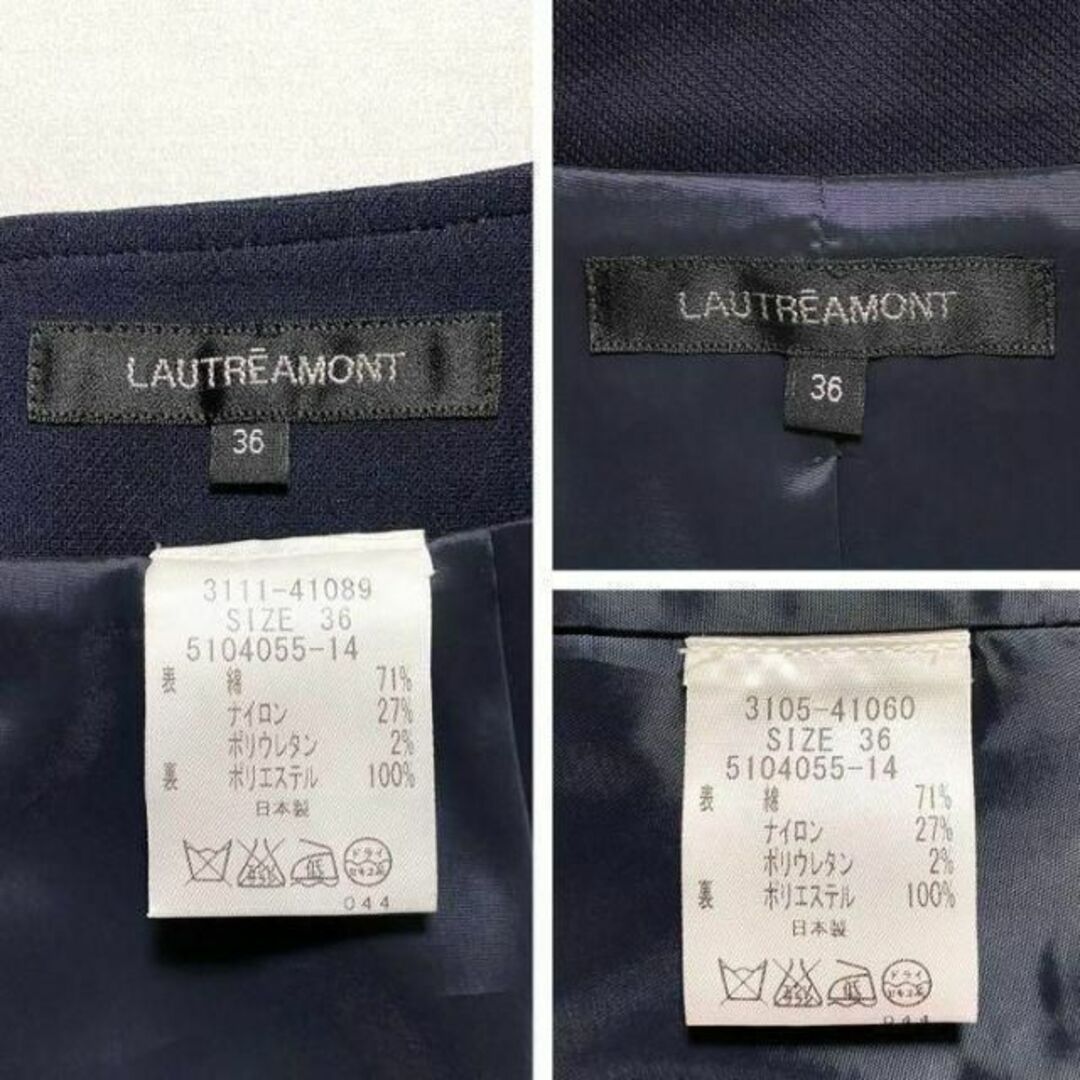 LAUTREAMONT - 【定価4.9万】LAUTREAMONT ジャケット スカートスーツ