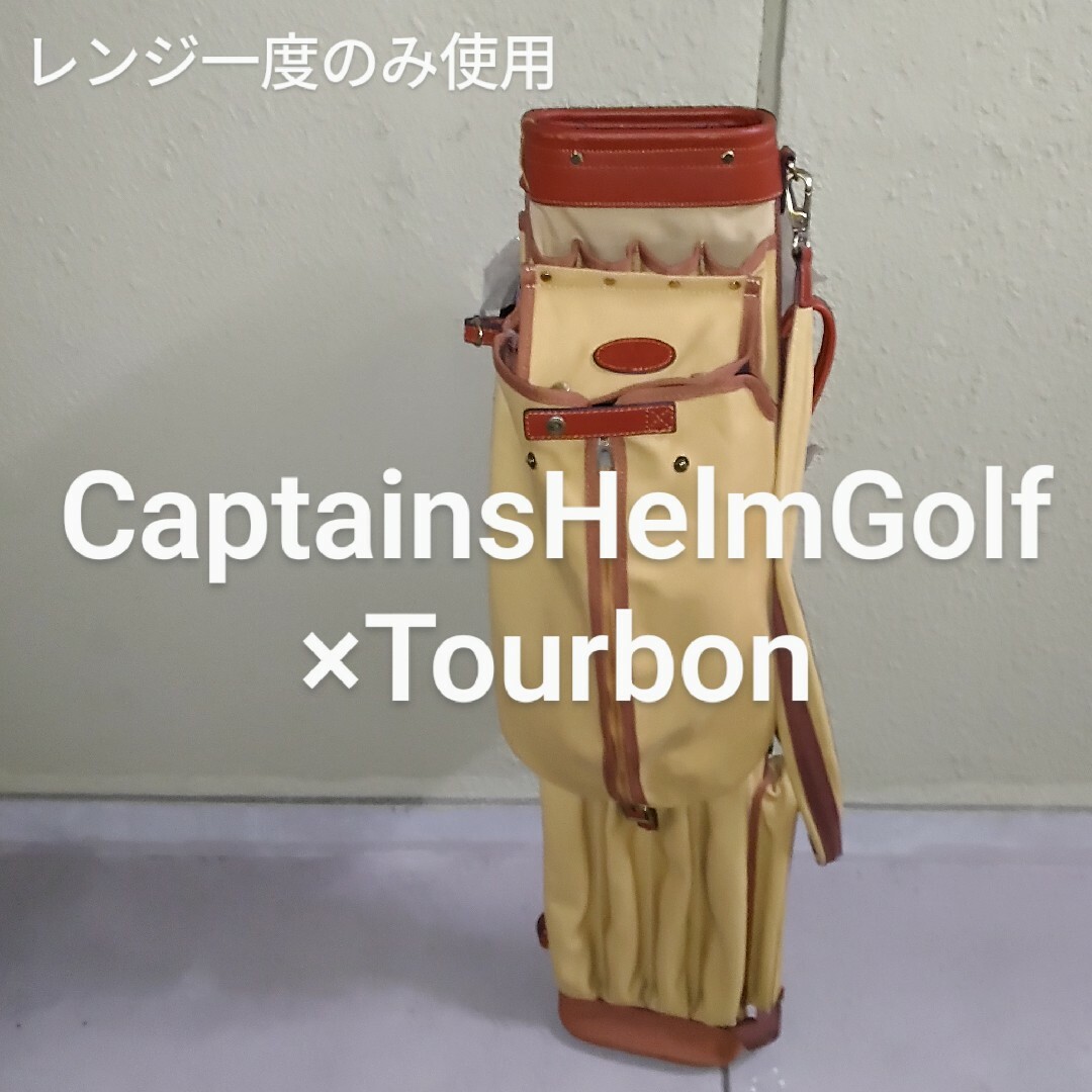 1度使用のみ/CaptainsHelmGolf × Tourbonキャディバッグ-
