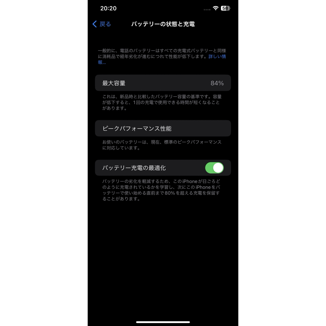 iPhone(アイフォーン)のiPhone 10smax 64GB スマホ/家電/カメラのスマートフォン/携帯電話(スマートフォン本体)の商品写真