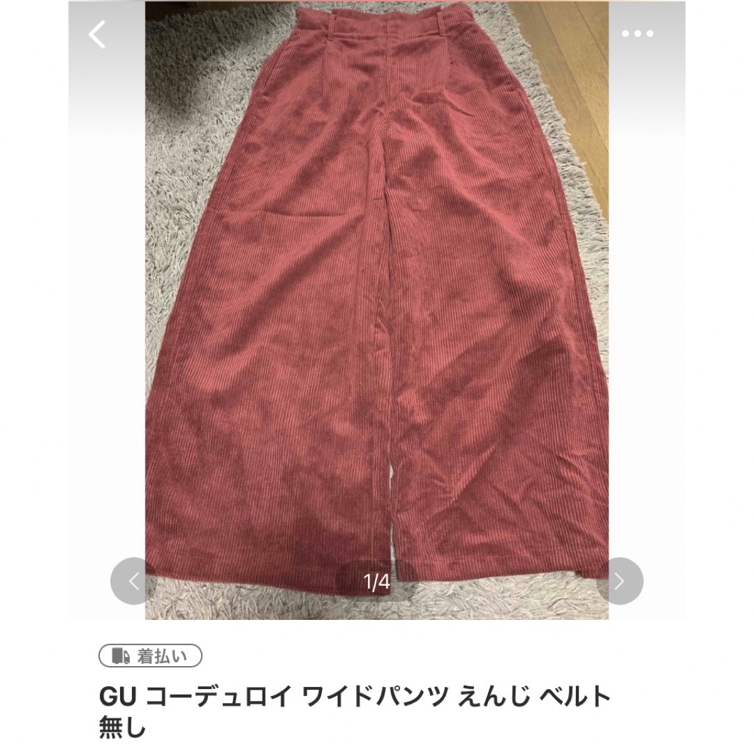 GU(ジーユー)のりょーかまむ様 専用 3点セット レディースのパンツ(カジュアルパンツ)の商品写真