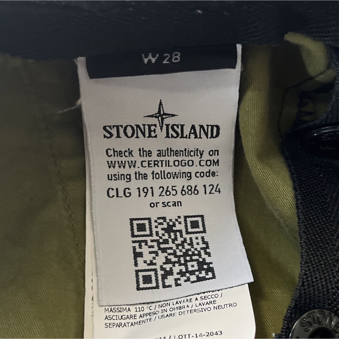 STONE ISLAND 液状カモ柄 パンツ 2