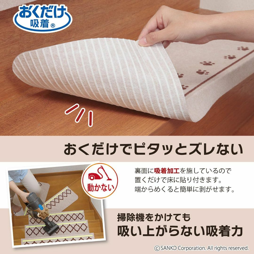 【色: ネコ】サンコー 階段マット ずれない 洗える 日本製 折り曲げ付 ネコ 6