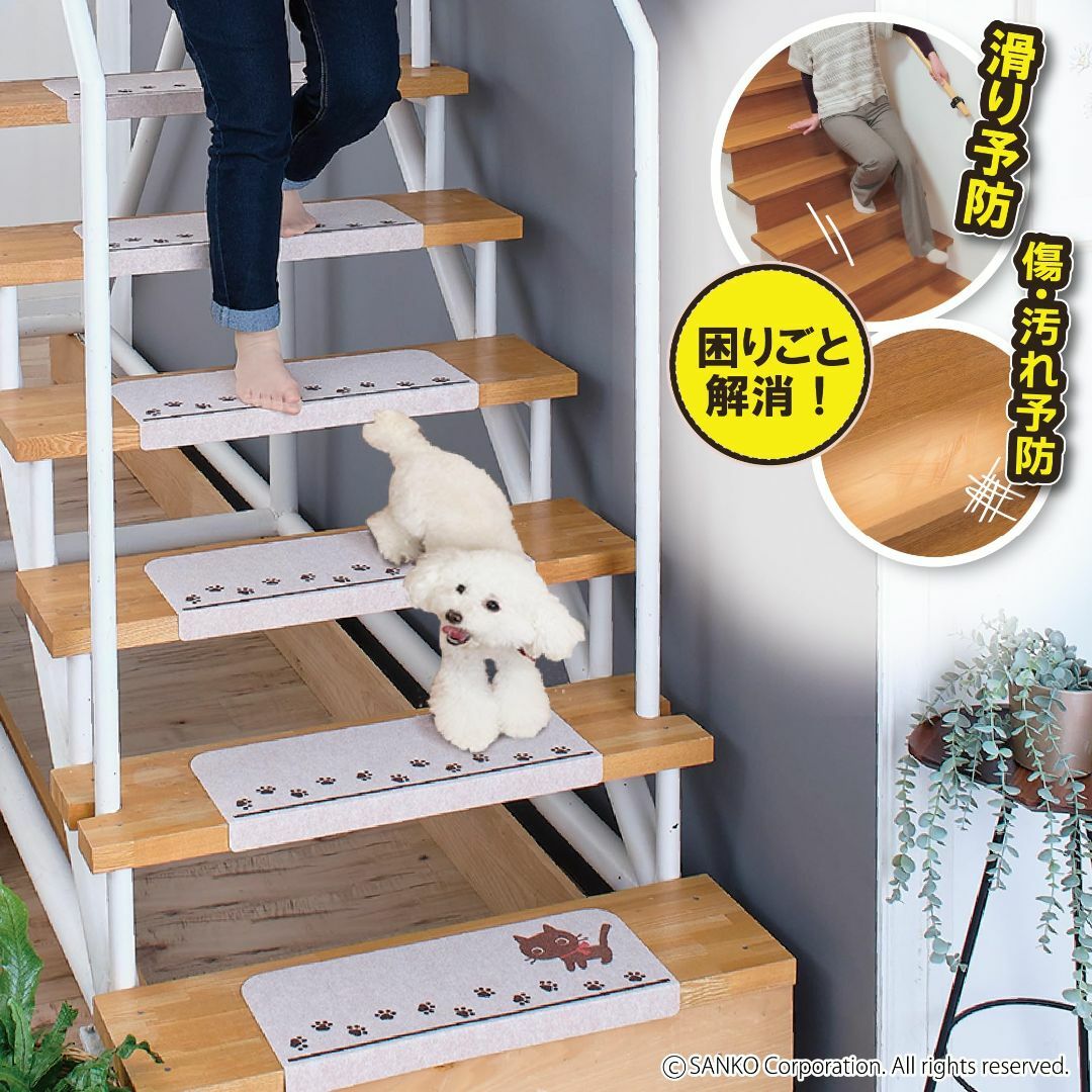 【色: ネコ】サンコー 階段マット ずれない 洗える 日本製 折り曲げ付 ネコ 8
