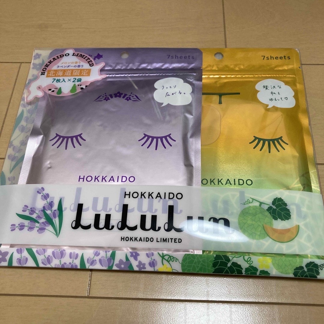 LuLuLun(ルルルン)のフェイスマスク　ルルルン　LULULUN コスメ/美容のスキンケア/基礎化粧品(パック/フェイスマスク)の商品写真