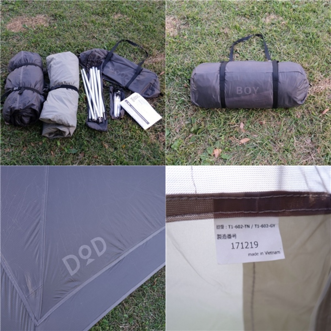 極美品 ディーオーディー DOD SHONEN TENT ショウネンテント T1 極美品 ディーオーディー DOD SHONEN TENT ショウネンテント T1