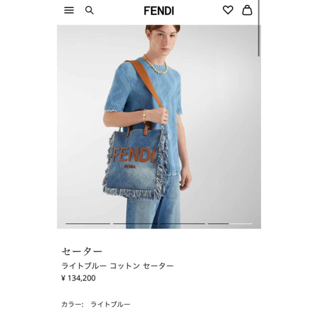 FENDI ★ライトブルー コットン セーター