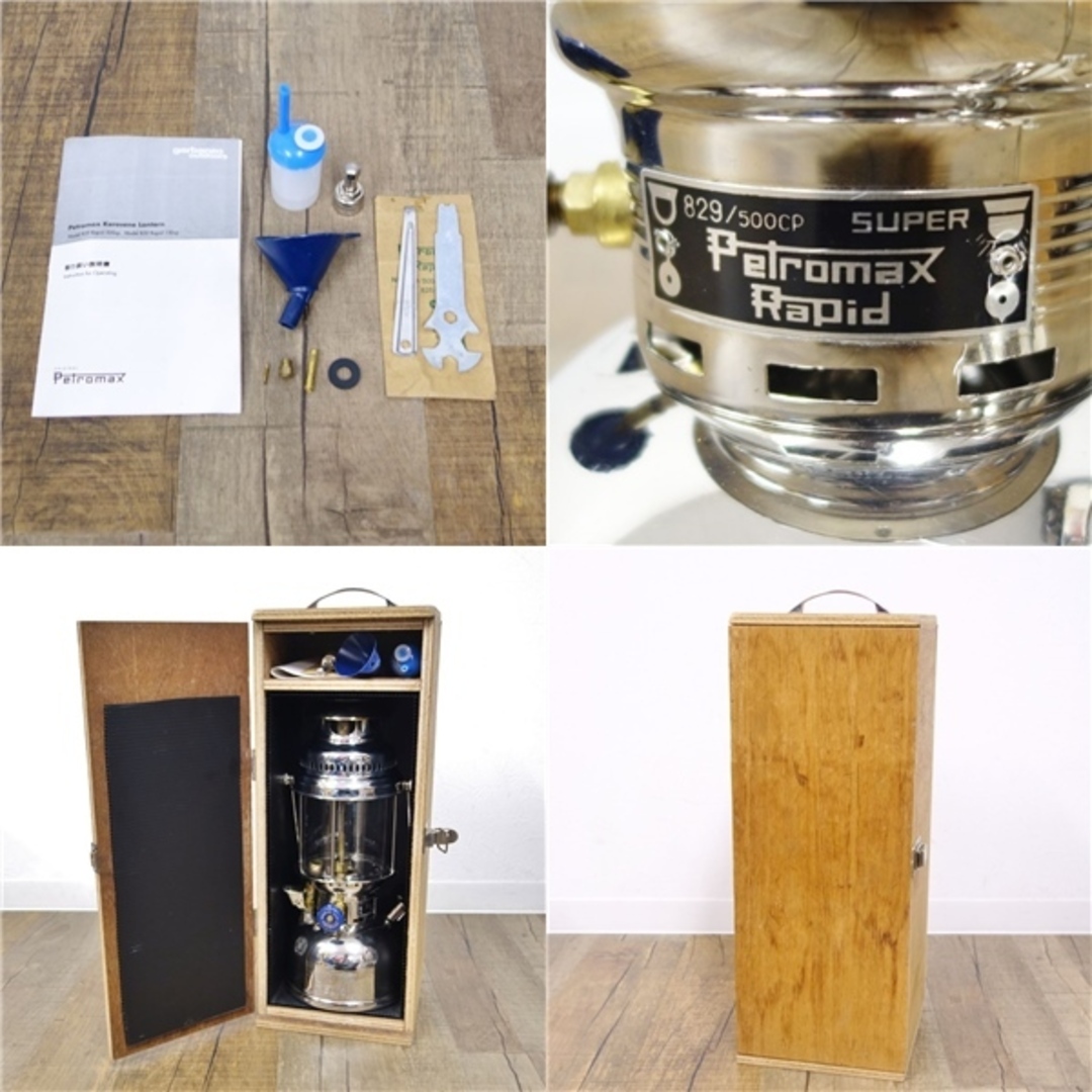 Petromax - ペトロマックス Petromax 829 500CP HK500 木箱 Petromax - ペトロマックス Petromax 829 500CP HK500 木箱