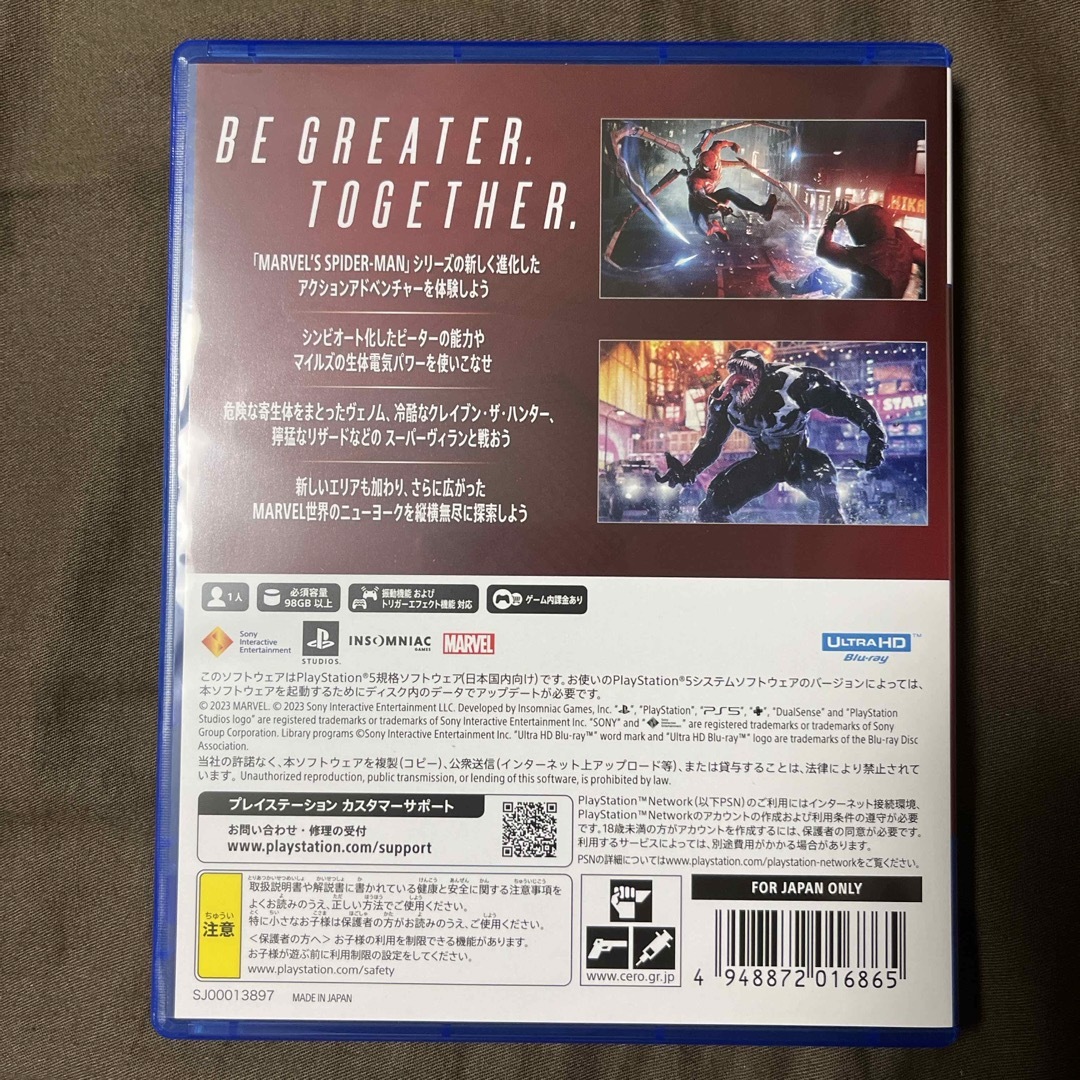 スパイダーマン2　PS5 新品未開封　早期購入特典付き