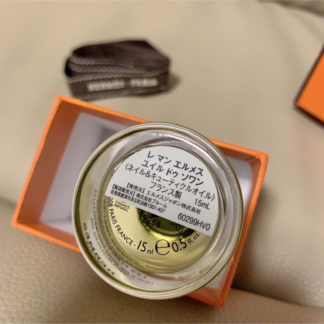 Hermes - エルメス レマンエルメスユイルドゥソワン ネイルオイル