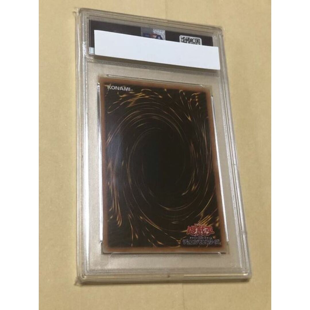 遊戯王 PSA10 青眼の白龍 20thシークレットレア 20thシク