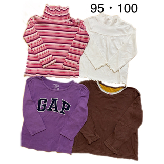 ベビーギャップ(babyGAP)のタートルネック　長袖　ロンT 95cm 100cm 4点セット　まとめ売り(Tシャツ/カットソー)
