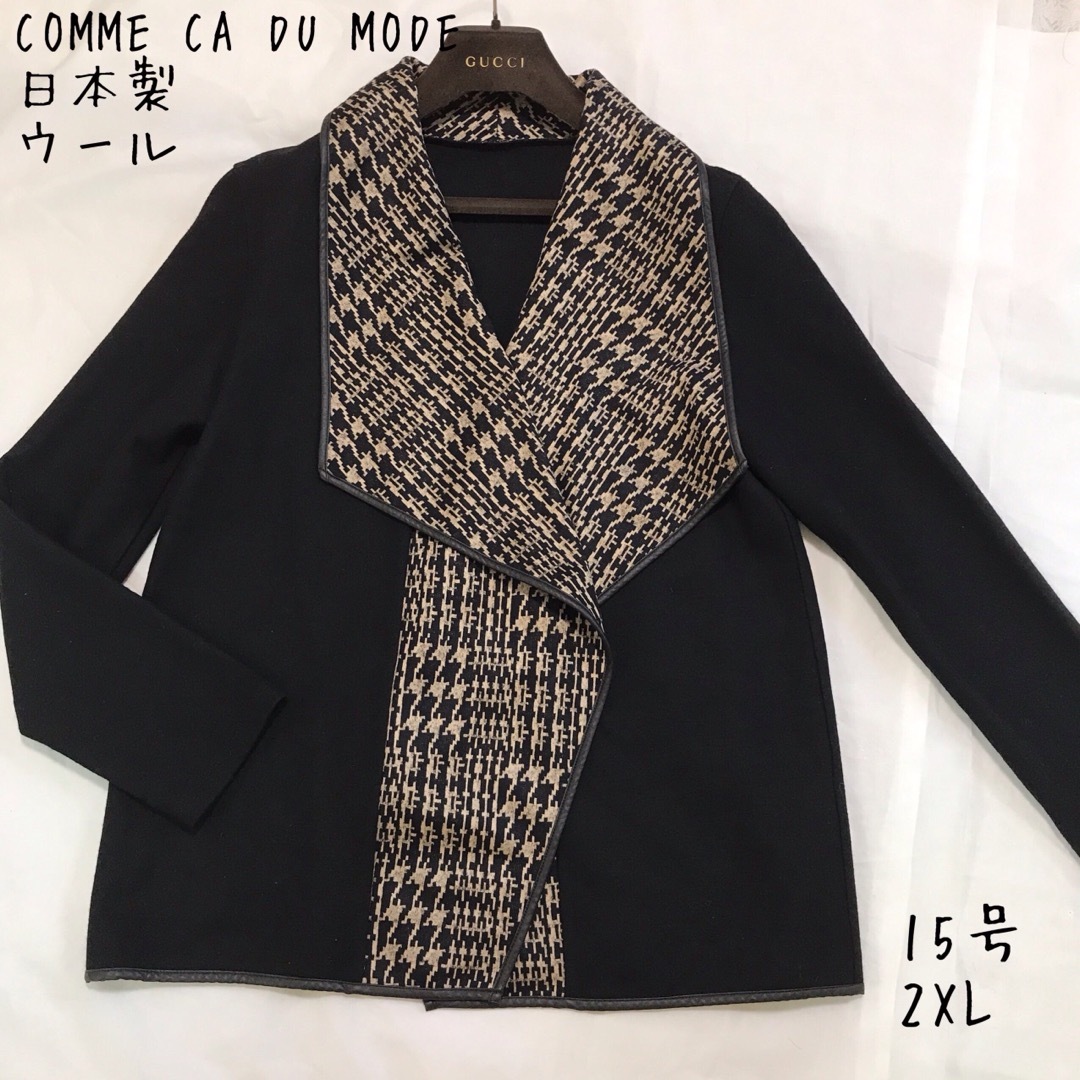 COMME CA DU MODE - コムサデモード ジャケット コート 千鳥格子 ...