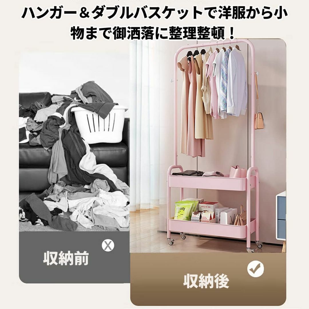 【色: ピンク】ハンガーラック 衣類収納 おしゃれ 幅68×奥行30×高さ160 3