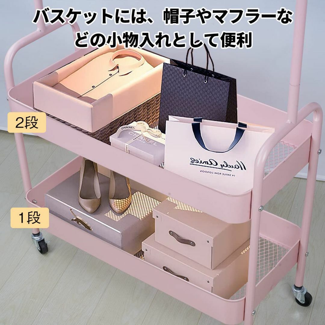 【色: ピンク】ハンガーラック 衣類収納 おしゃれ 幅68×奥行30×高さ160 4