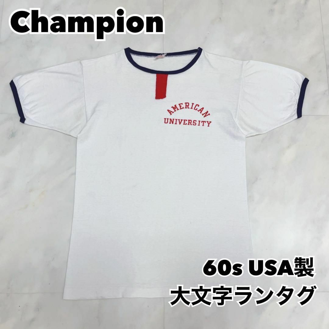 60s Champion チャンピオン リンガーTシャツ チョコチン ランタグ