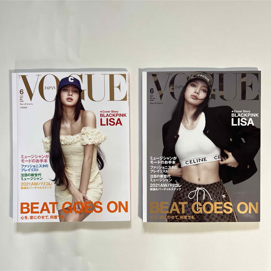 BLACKPINK - BLACKPINK リサ VOGUE JAPAN 2021.6月号 LISAの通販 BLACKPINK - BLACKPINK リサ VOGUE JAPAN 2021.6月号 LISAの通販