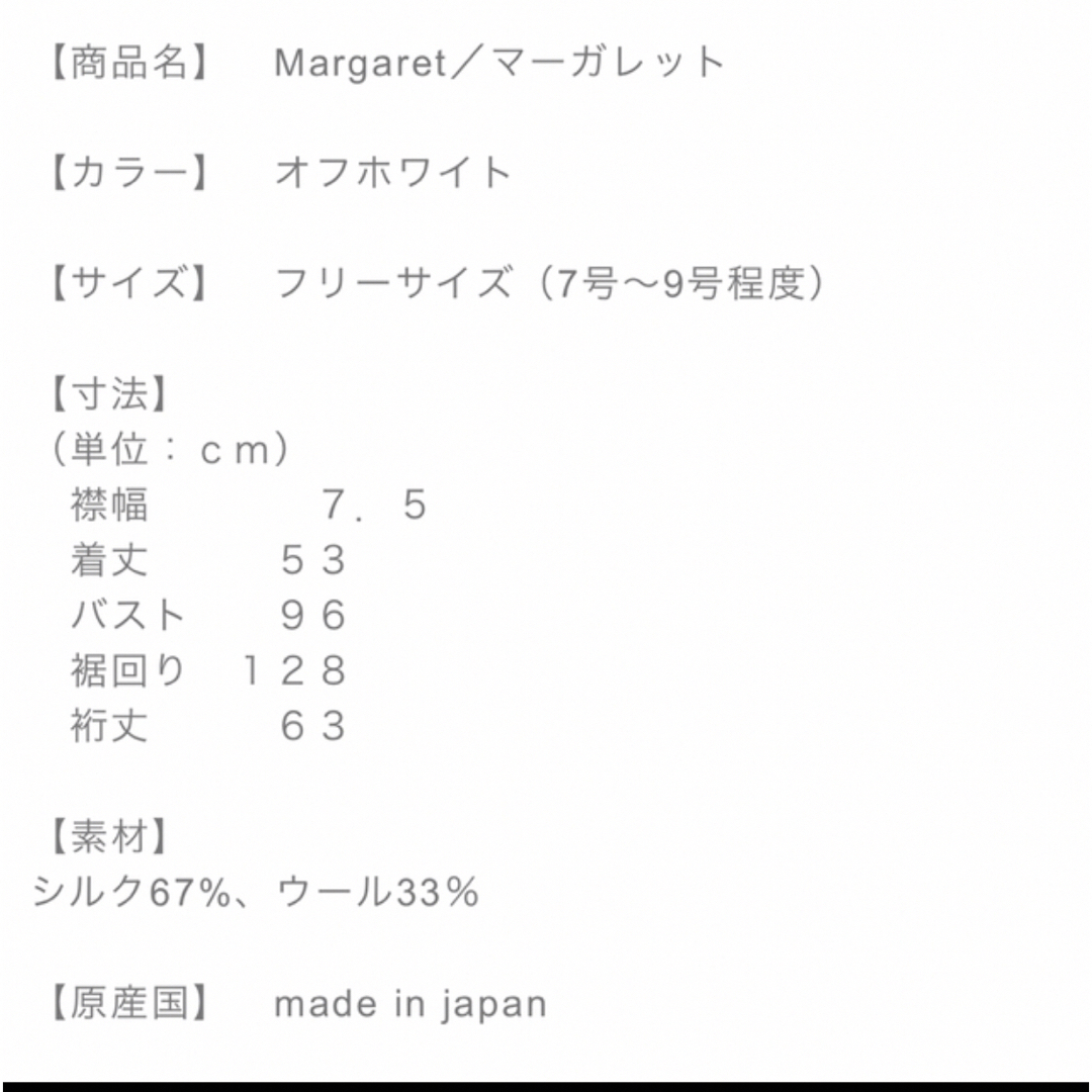 Drawer(ドゥロワー)のSATOKA シルクウールブラウス レディースのトップス(シャツ/ブラウス(長袖/七分))の商品写真