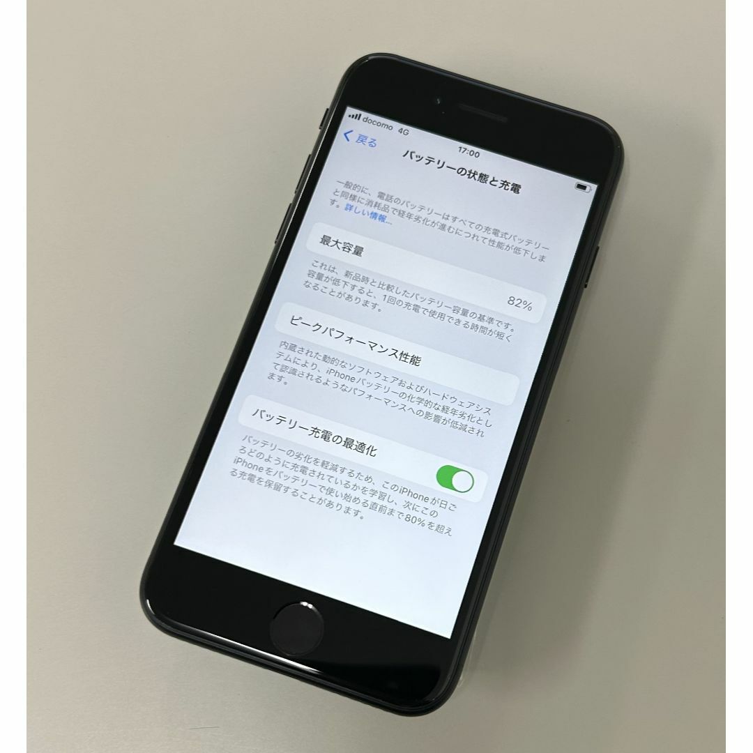 iPhone SE2 128GB Simフリー