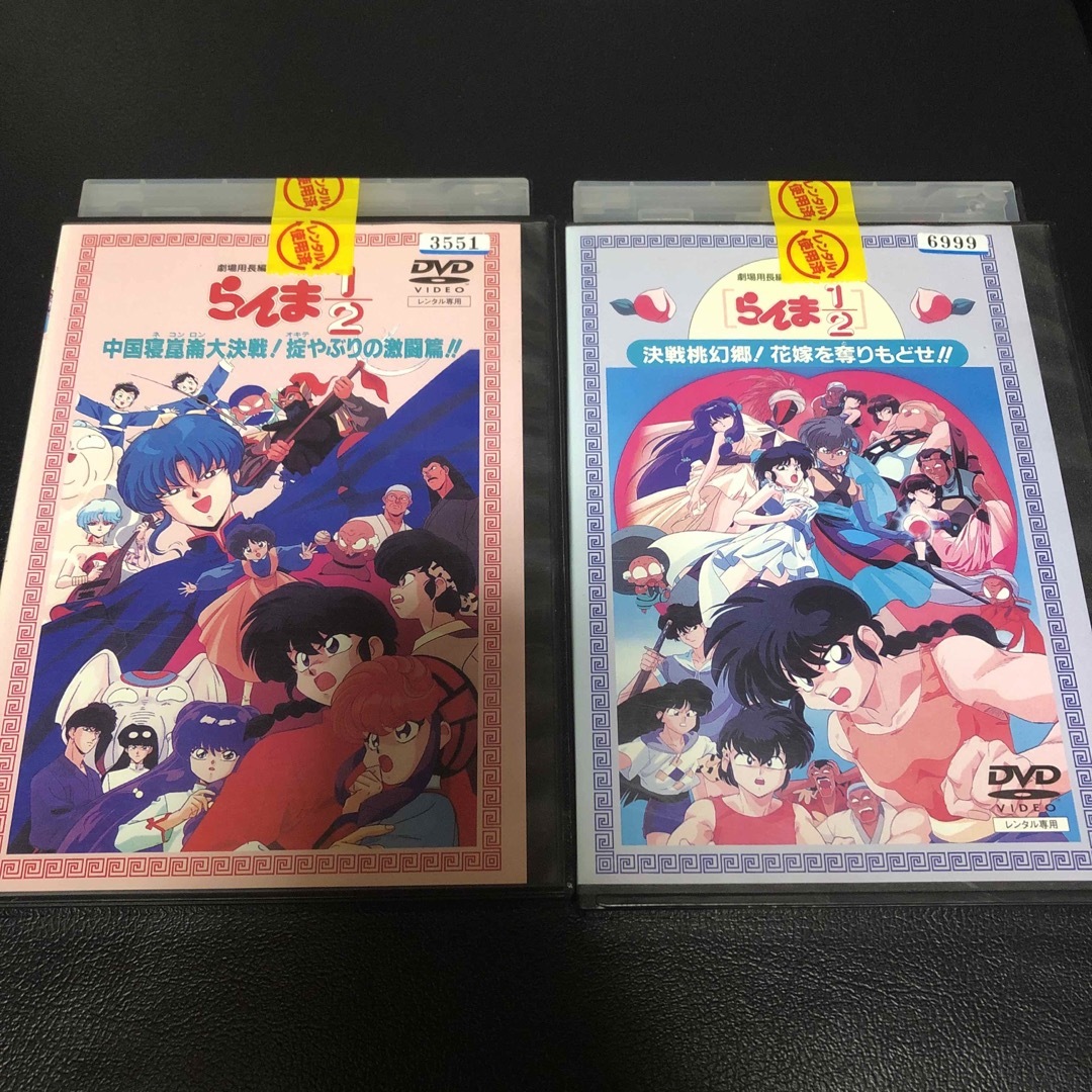 ☆ こぅ らんま1/2 決戦桃幻郷! 花嫁を奪りもどせ!! 劇場 ☆ こぅ らんま1/2 決戦桃幻郷! 花嫁を奪りもどせ!! 劇場