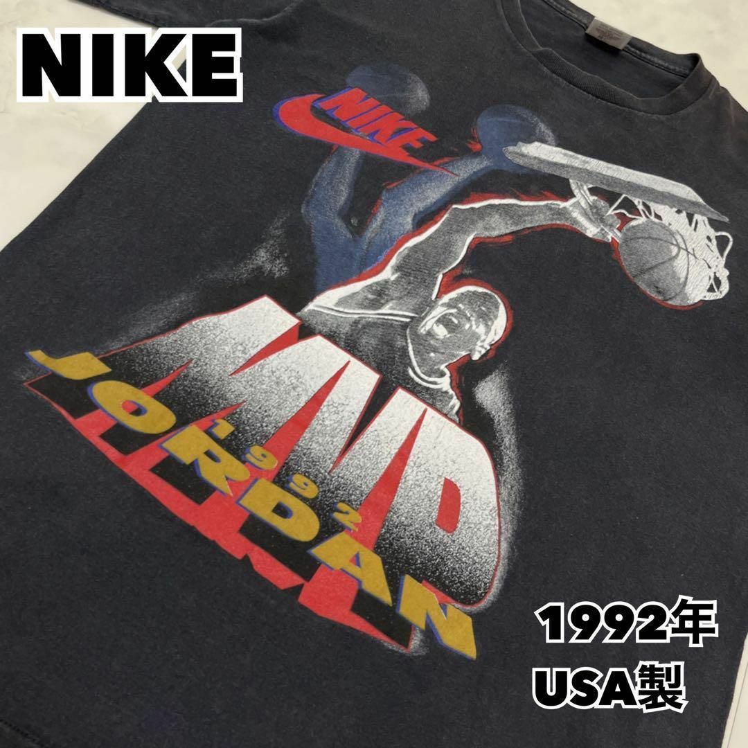 90s USA製 NIKE ナイキ Tシャツ ジョーダン ヴィンテージ MVP