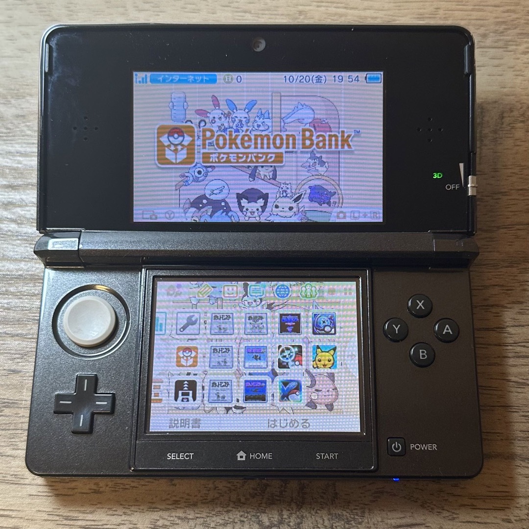 3ds コスモブラック ポケモンバンク ポケムーバー