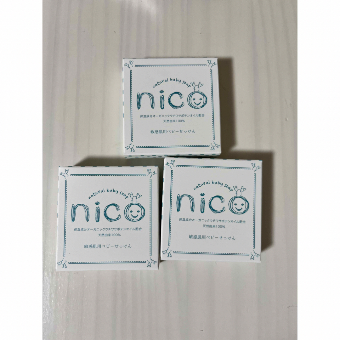 ニコ石鹸 nico石鹸 3個の通販 by SAMU's shop｜ラクマ