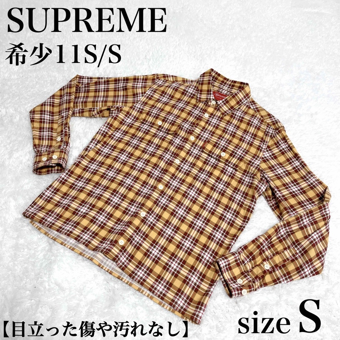 【希少11S/S】Supreme チェック シャツ シュプリーム sizeS