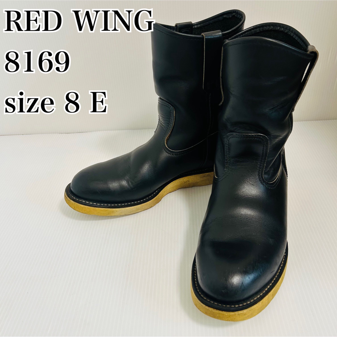 【希少】RED WING レッドウィング　ペコスブーツ　8169 廃盤　26.0