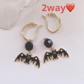 数量限定❤️  2way♪ イヤーカフ & カフチャーム　コウモリ　ハロウィン(イヤーカフ)