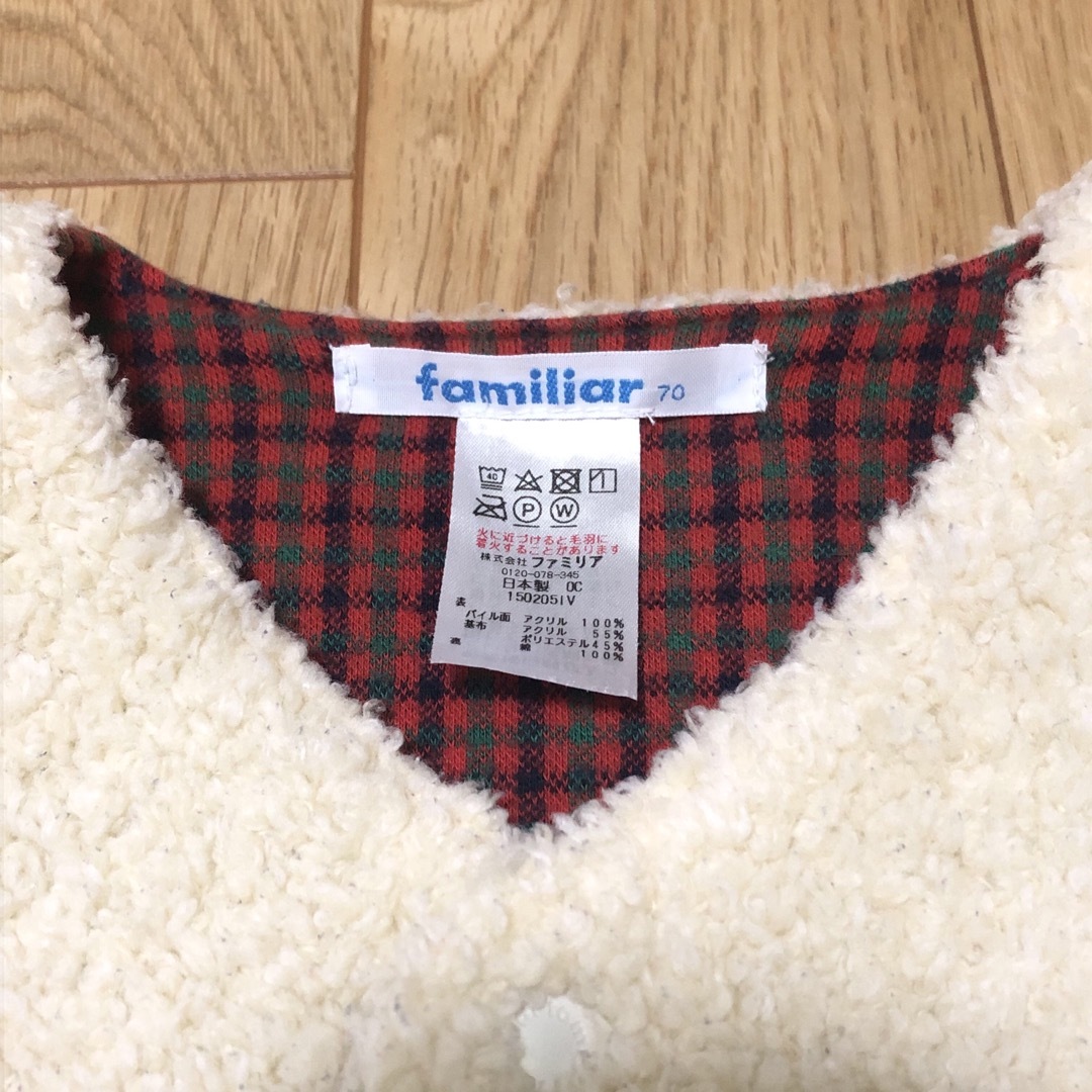 familiar(ファミリア)のfamiliar ファミリア ボア ベスト リバーシブルベスト 70 キッズ/ベビー/マタニティのベビー服(~85cm)(ジャケット/コート)の商品写真