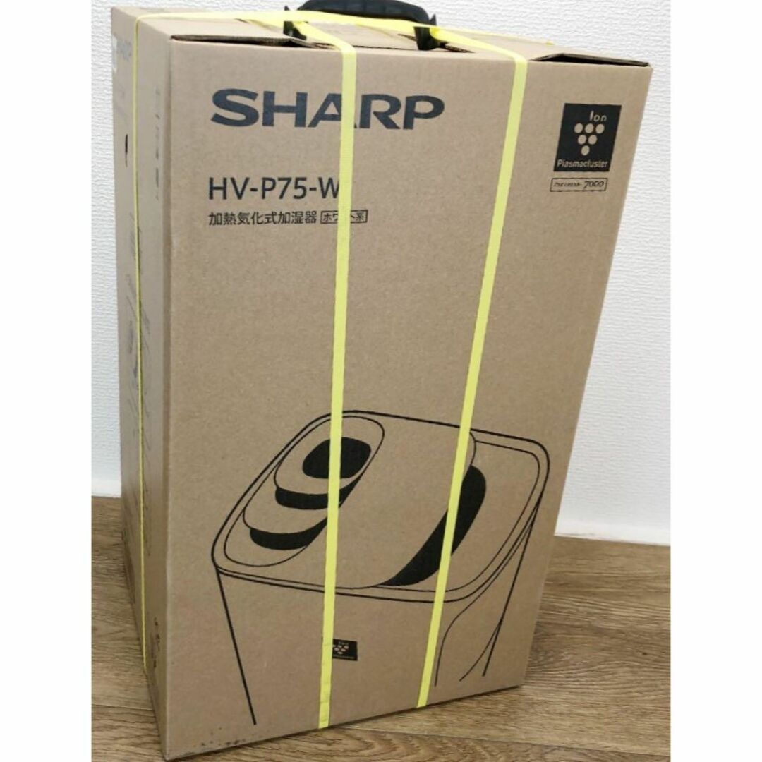 SHARP(シャープ)のHV-P75-W プラズマクラスター ハイブリッド式加湿機 シャープ ホワイト スマホ/家電/カメラの生活家電(加湿器/除湿機)の商品写真