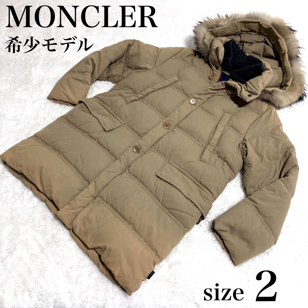 モンクレール　MOMCLER  希少