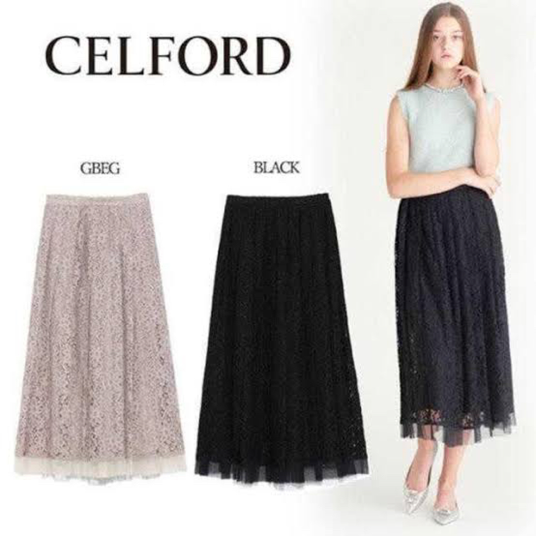 【新品未使用】CELFORD♪石原さとみさん着用 レースプリーツスカート